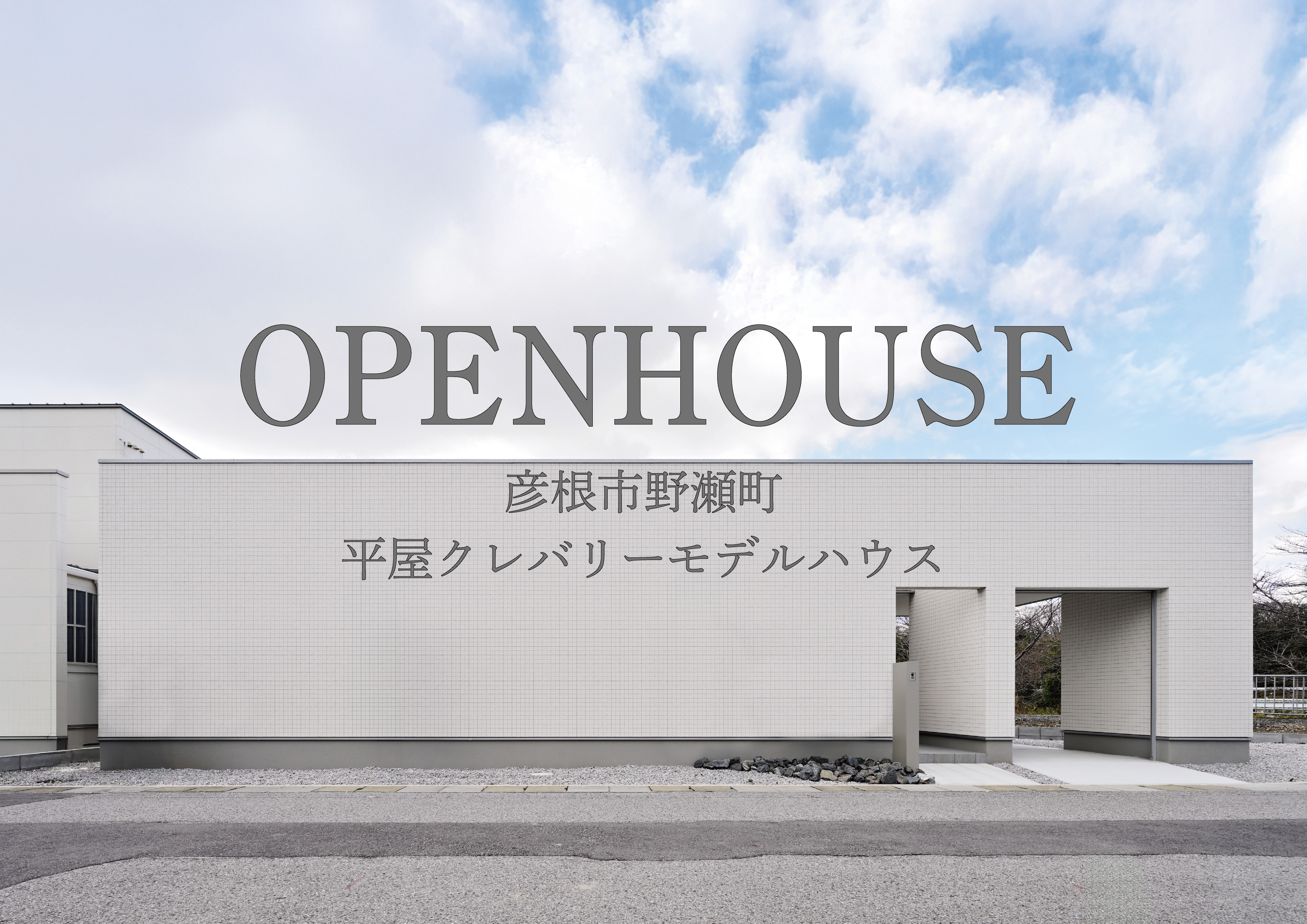 野瀬クレバ.jpg