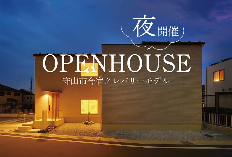 今クレ夜OH.jpg