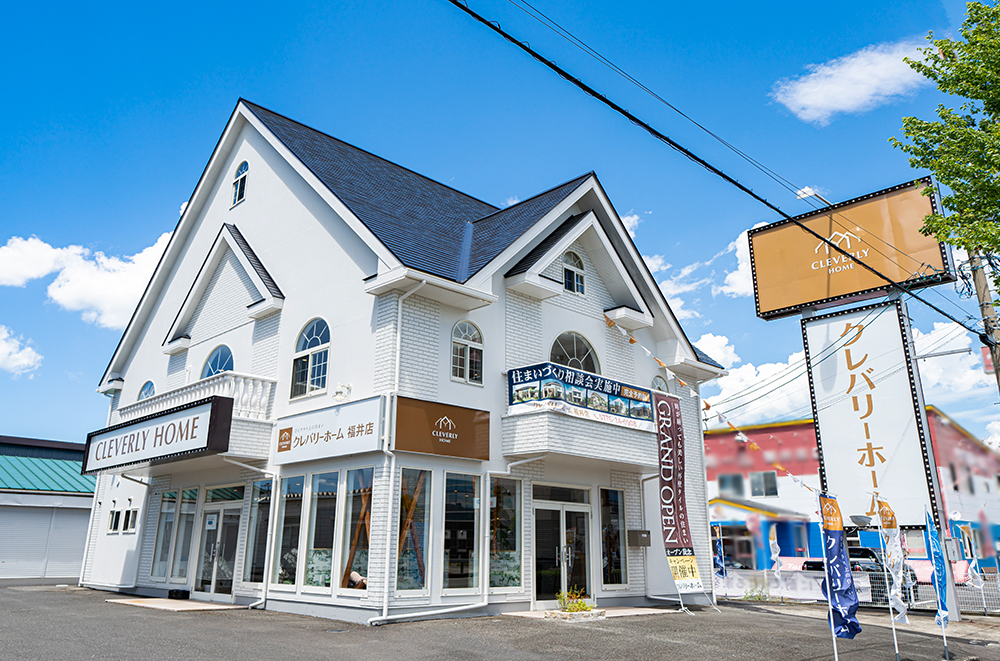 SUBLIME HOME　福井店