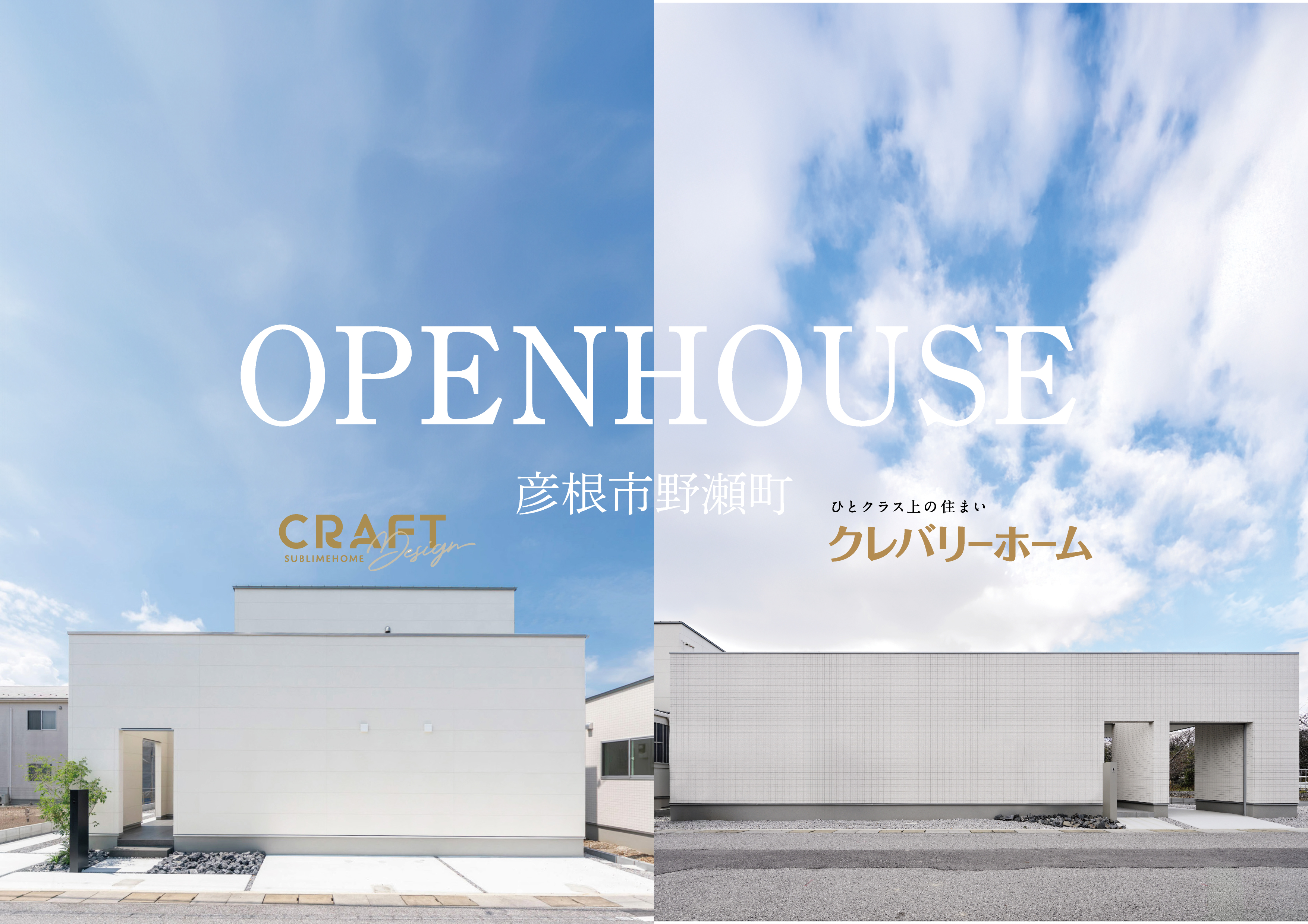 5.30野瀬.jpg