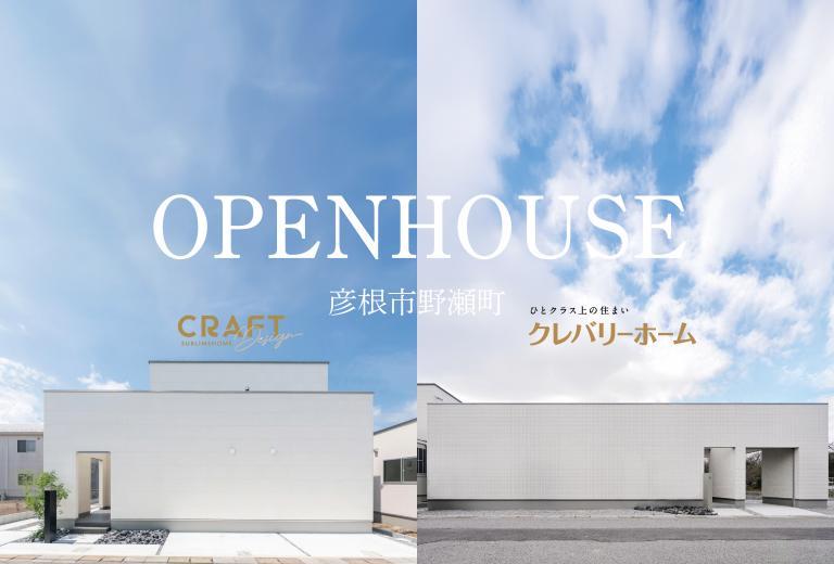5.30野瀬.jpg