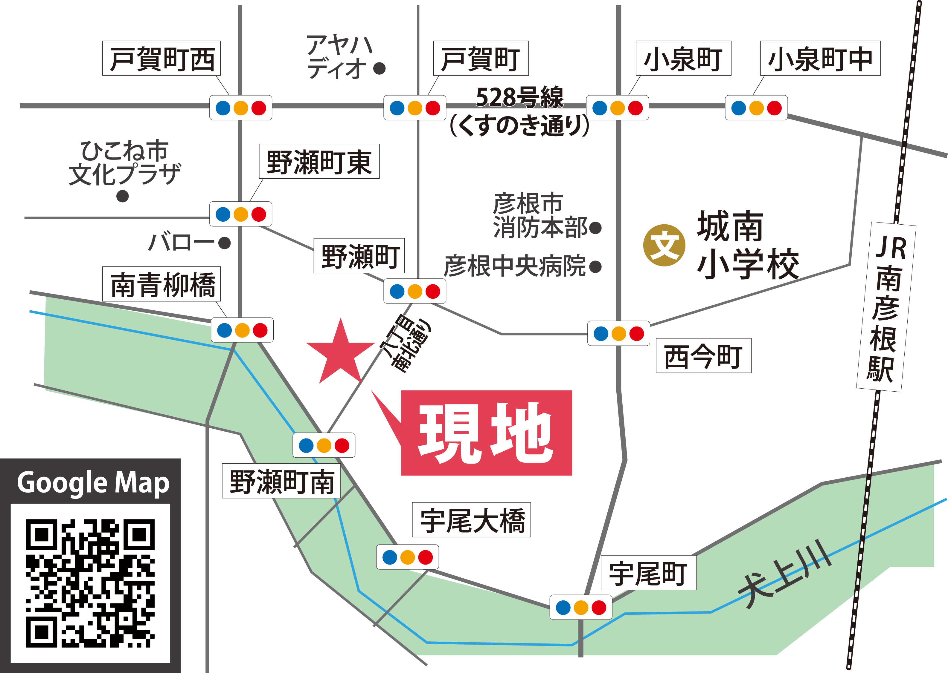 野瀬イベントMAP.jpg